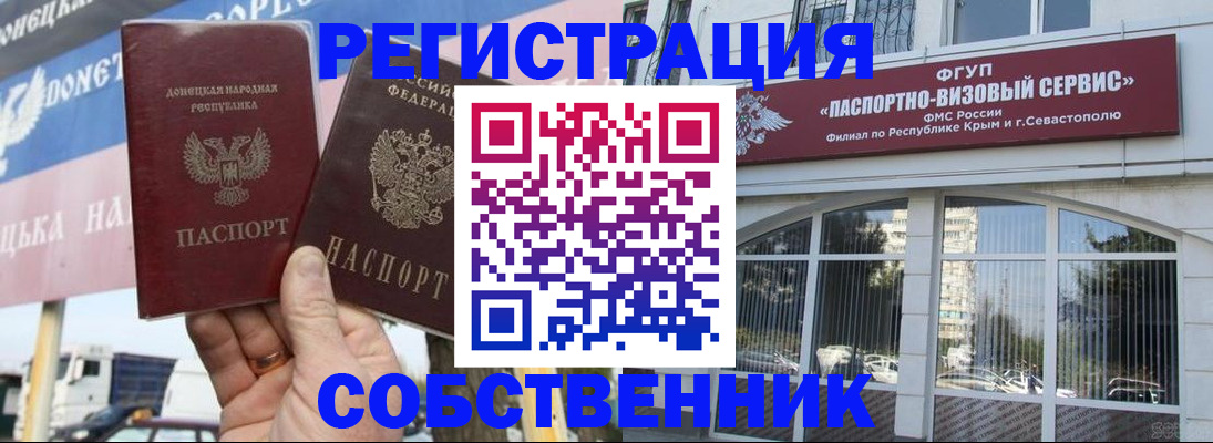 временная регистрация госуслуги в Коврове
